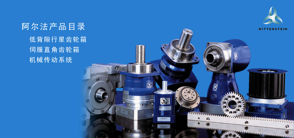 ��������_(����˹̹)alpha���������ǳ�����_���ܳ�����_��е����ϵͳ