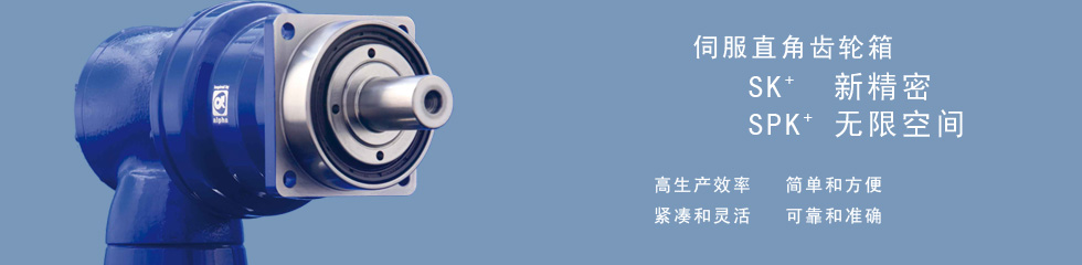 alpha阿尔法伺服直角精密齿轮箱 德国维腾斯坦-alpha阿尔法伺服直角精密齿轮箱